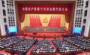 社会主要矛盾新认识与法治中国建设