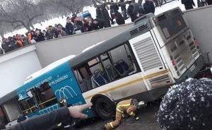 莫斯科大巴冲入地下通道,至少5人死亡