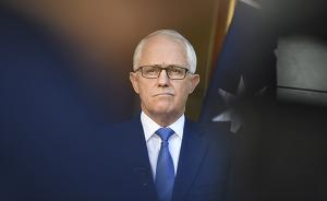 澳总理拟明年1月访日谈军事合作，或签协议方便两国军演
