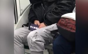 男子地铁上睡着手机屏播放：让座请叫我