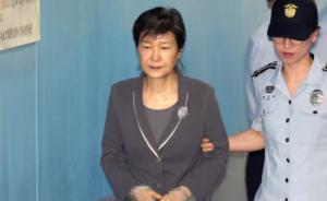 朴槿惠拒绝检察官再一次“狱中调查”，或因新罪名被直接起诉
