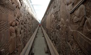 3.6公里长乌木浮雕初成型：六百工匠14年雕出华夏五千年