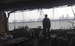 杭州保姆纵火案受害人家属提出公开火灾现场录音、调查报告等