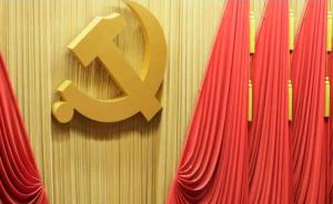 《中国共产党党务公开条例（试行）》单行本出版
