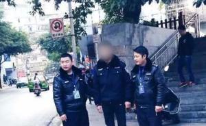 云南永善一男子穿假警服上街溜达时遇真警察，被拘留8天