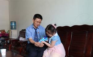 重庆小女孩目睹父亲杀害母亲陷阴影，检察官帮扶被喊“爸爸”