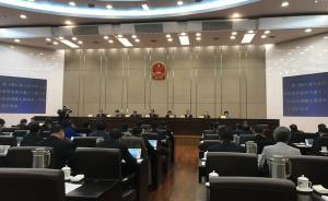 浙江省十三届人大一次会议将于明年1月25日在杭州召开