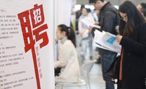 新时代新气象新作为｜上海中职生就业升学率超98%