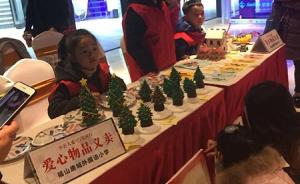 上海拍卖139羽名优信鸽，其中35万元资助云南两所学校