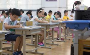 上海新规促进民办教育健康发展，民办学校将分类管理