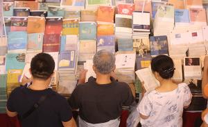 为什么我们需要上海书展？听听澎湃记者怎么说的