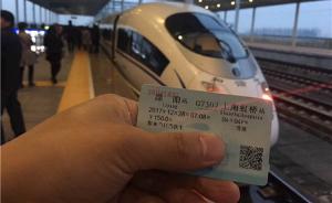江苏溧阳始发至上海高铁开通，同日在上海发布城市LOGO