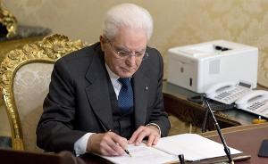意大利总统签署法令正式解散议会，确定明年3月4日大选