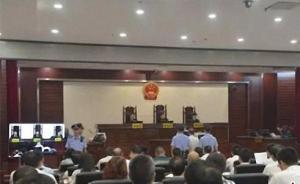 四川遂宁市政协原主席孙志毅被控受贿829万，案件择日宣判