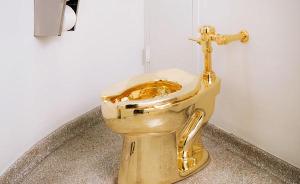 名为“美国”的黄金马桶将结束展出，洗手间体验需排队一小时