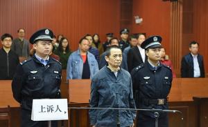广西杀害退休法官被告人龙建才二审宣判：驳回上诉，维持原判