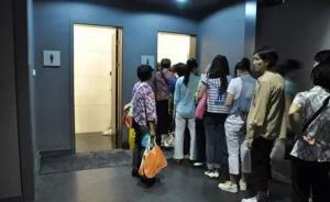 女厕门前排队？男厕立马让位！杭州新建一公厕可调节男女厕位