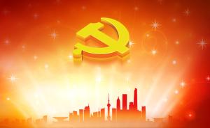 上海市委常委会传达学习习近平在民主生活会上的重要讲话精神