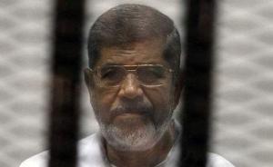 埃及前总统穆尔西因侮辱法庭被加判3年有期徒刑附带赔偿
