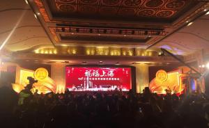 上海玉佛寺举行撞钟迎新仪式，108响钟声代表108声祝福