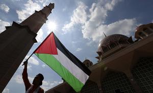 巴勒斯坦宣布将召回驻美大使：将不会接受美国提出的和平计划