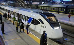 北京市郊铁路城市副中心线开通，全程运行时间约48分钟