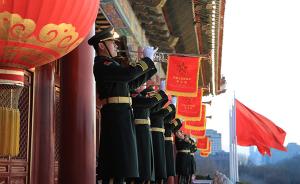 天安门广场升降国旗仪式七大变化：增加阵容、创作号角音乐等