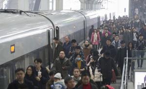 铁路元旦发送旅客约1100万人次，武汉昆明局开通刷脸进站