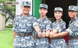 香港大学生写给驻港军人的“粤语情书”