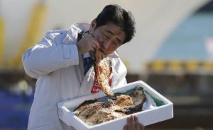 日媒：中方提议设工作组探讨解禁福岛等地食品进口