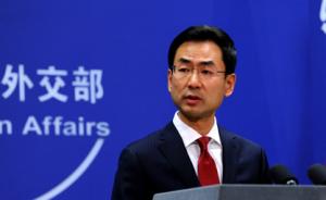 外交部：2018年中非合作论坛峰会将在中国举行