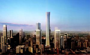 北京第一高楼“中国尊”顺利实现结构封顶，建筑总高528米