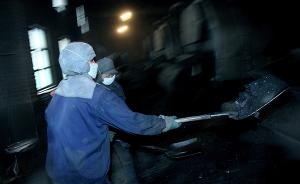 山西晋中市环保局集体约谈集中供热企业：禁止使用劣质燃煤