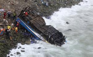 直击｜秘鲁载57人客车“魔鬼弯”撞车后坠崖，已致46死