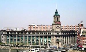 上海新增6处国家级建筑遗产，包括四行仓库、马勒别墅等