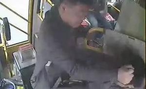 过站下车被拒，男子辱骂殴打司机致车祸