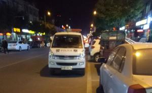 安徽霍邱回应“警车逆停路中”：民警找不到车位，已罚款扣分
