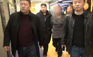 浙江20年前抢劫杀人案,3嫌疑人落网