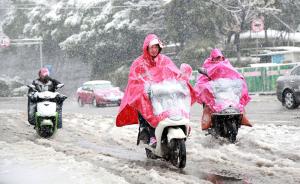 持续关注丨中国中东部地区遭遇暴雪，部分市县发布红色预警