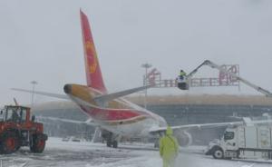 安徽合肥新桥机场因雪情加重再度关闭，开放时间待定