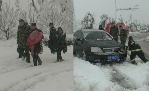 大雪壓塌板房困住1歲娃,消防雪中送醫