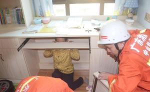7岁男童被电脑桌卡住头,蹲着等消防救