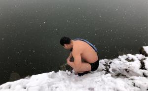 南京花神湖：冬泳大爷们水中戏雪