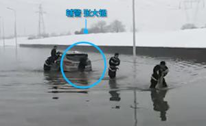 合肥辅警仅穿短裤涉水抢险:为再次出警