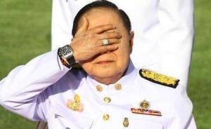 泰国副总理意外“露富”被网友发现有15只名表，肃贪委约谈