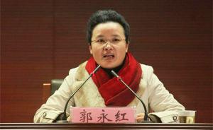 郭永红“去代转正”，当选为湖北随州市长