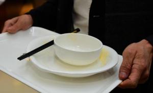 安徽：省人代会等一类会议每人每天吃喝住最高开支为六百元