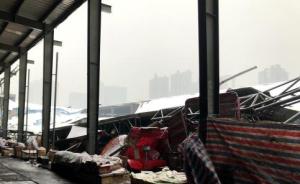 西安一果品批发市场大棚疑似因积雪坍塌，致8人受伤