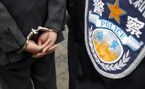 长沙公安：男子微博发布打狗处警人员个人隐私，被行拘五日