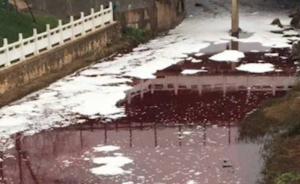 长沙唯一城市内河成“红河”：排猪血致